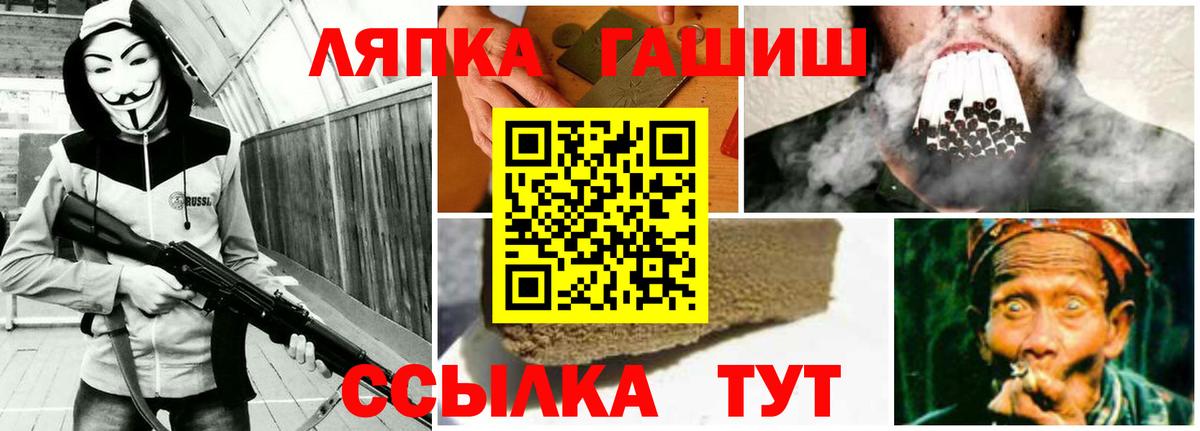 Гашиш VHQ Избербаш
