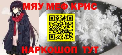 кокаин VHQ Ливны