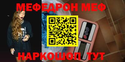гашик Ликино-Дулёво