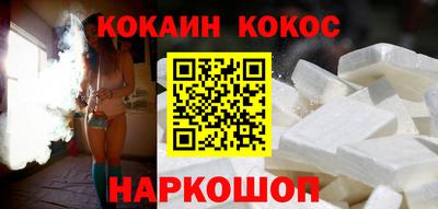 гашик Лесосибирск