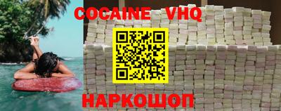 гашик Ликино-Дулёво