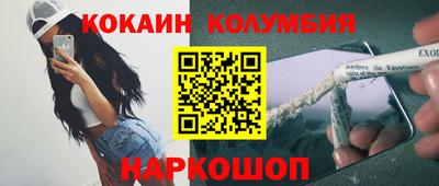 гашик Ликино-Дулёво