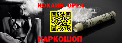 гашик Лесосибирск