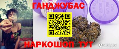 кокаин VHQ Ливны