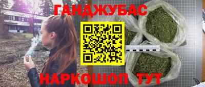 кокаин VHQ Ливны