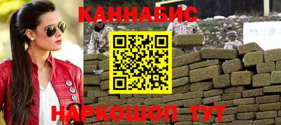 кокаин VHQ Ливны