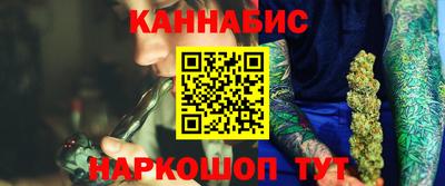 кокаин VHQ Ливны