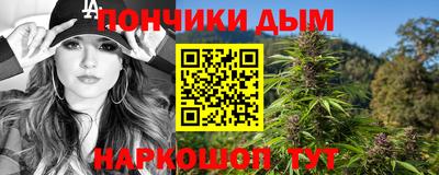 гашик Ликино-Дулёво