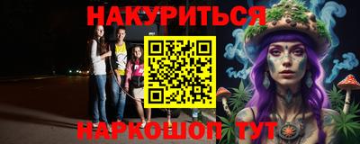 гашик Ликино-Дулёво