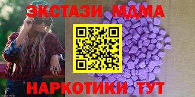 гашик Ликино-Дулёво