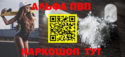 кокаин VHQ Ливны