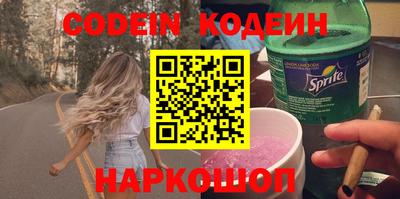 кокаин VHQ Ливны