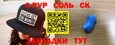 гашик Ликино-Дулёво