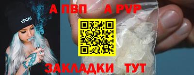 кокаин VHQ Ливны
