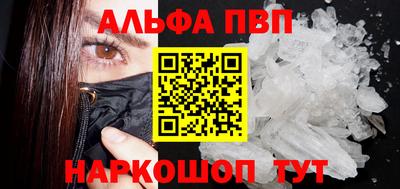 гашик Лесосибирск