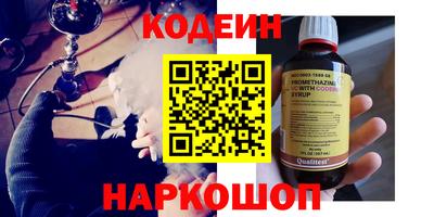 гашик Лесосибирск
