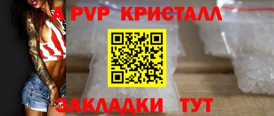 гашик Ликино-Дулёво