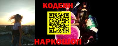 кокаин VHQ Ливны