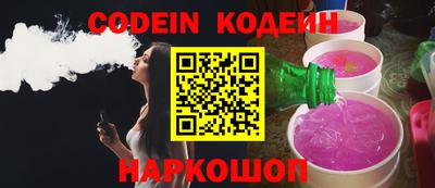 кокаин VHQ Ливны