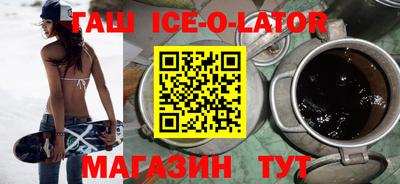 гашик Лесосибирск