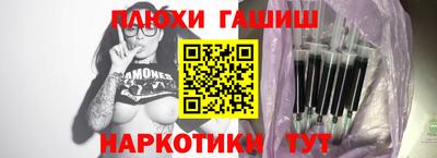 гашик Ликино-Дулёво