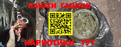 гашик Ликино-Дулёво