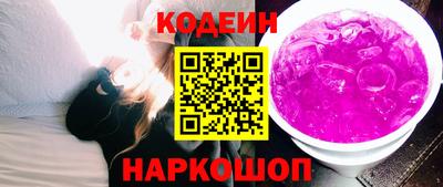 гашик Лесосибирск