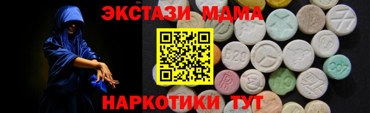 MDMA VHQ Избербаш