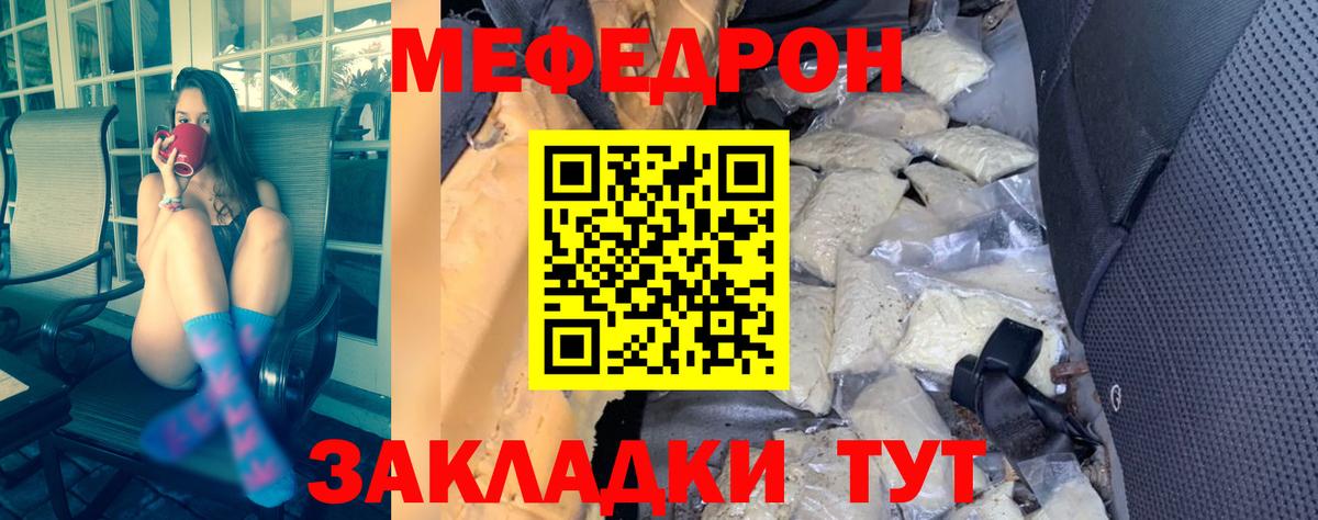 МЕФ мука Избербаш