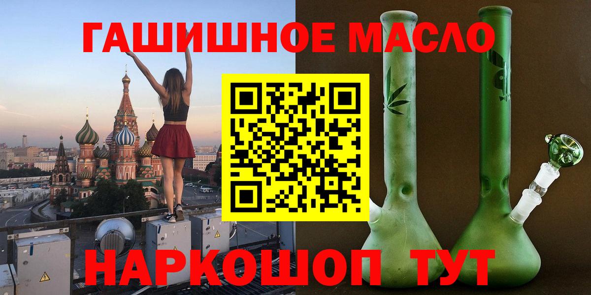 Дистиллят ТГК вейп с тгк  Вход с VPN  ТГК жижа  Избербаш 