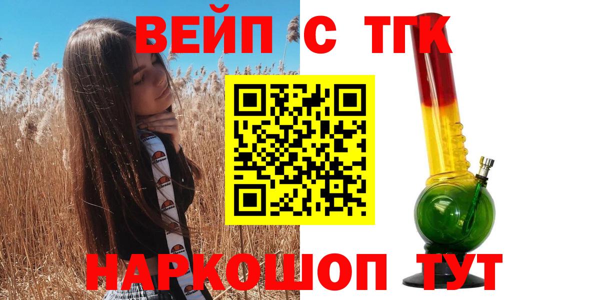 Дистиллят ТГК Wax Избербаш