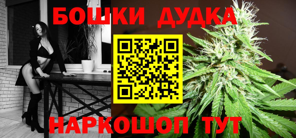 Конопля OG Kush Избербаш